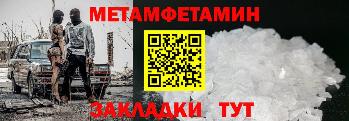 Амфетамин 98% Трёхгорный