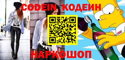 меф Кунгур