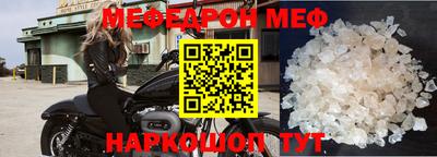 метамфетамин Кулебаки