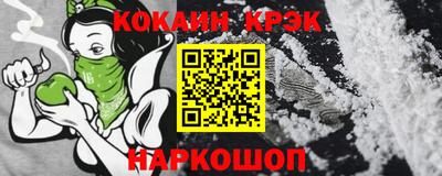 соль ск Кумертау
