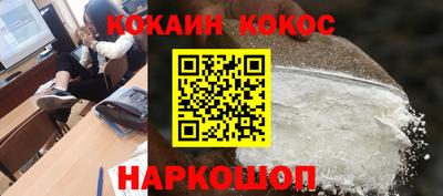 меф Кунгур