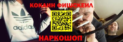 меф Кунгур