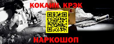 метамфетамин Кулебаки