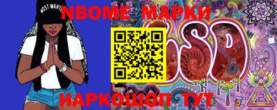 метамфетамин Кулебаки