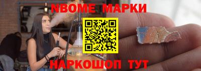 метамфетамин Кулебаки