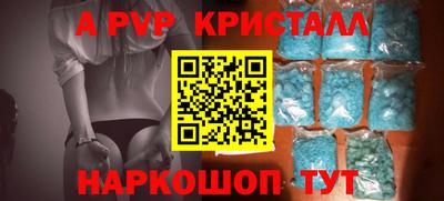 метамфетамин Кулебаки