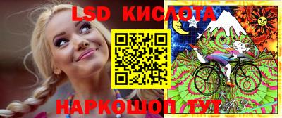 соль ск Кумертау
