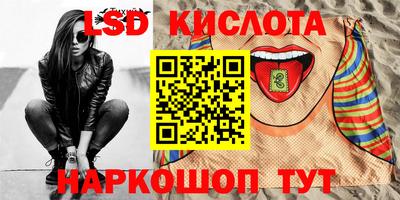 соль ск Кумертау
