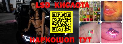 меф Кунгур