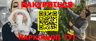 меф Кунгур