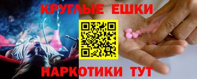 меф Кунгур