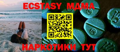 метамфетамин Кулебаки