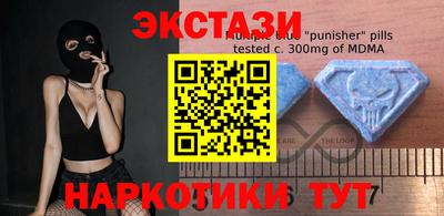 меф Кунгур