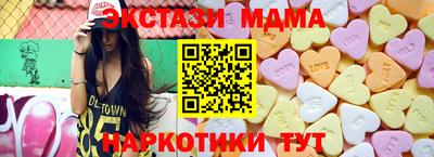 меф Кунгур
