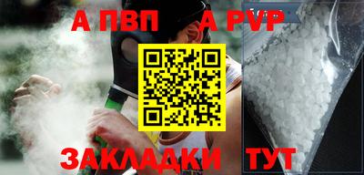 метамфетамин Кулебаки