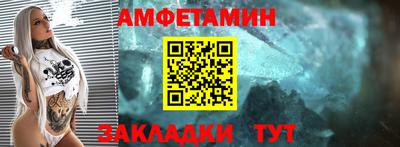 соль ск Кумертау