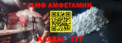 соль ск Кумертау