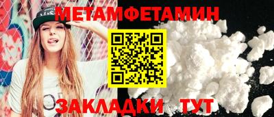 меф Кунгур