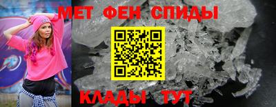 метамфетамин Кулебаки