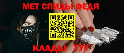 метамфетамин Кулебаки