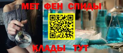 меф Кунгур