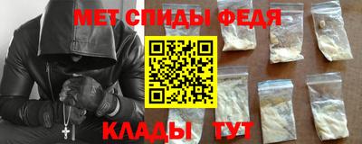 меф Кунгур