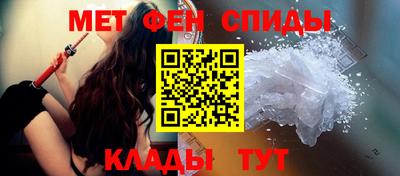 метамфетамин Кулебаки