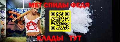 меф Кунгур
