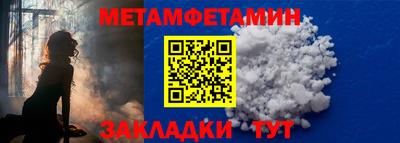 меф Кунгур