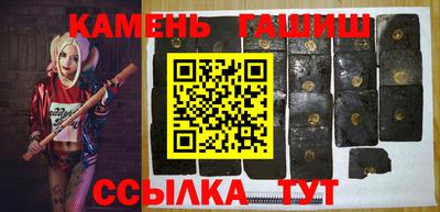 метамфетамин Кулебаки