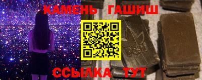 соль ск Кумертау