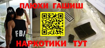 метамфетамин Кулебаки