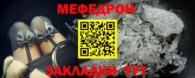 соль ск Кумертау