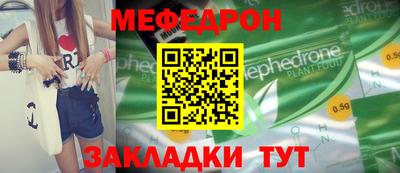 соль ск Кумертау