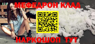 метамфетамин Кулебаки