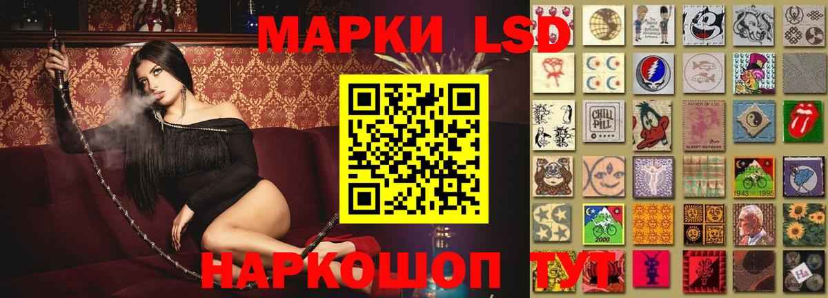 Трёхгорный  Лсд 25 экстази ecstasy  LSD-25 экстази ecstasy  Вход с VPN 