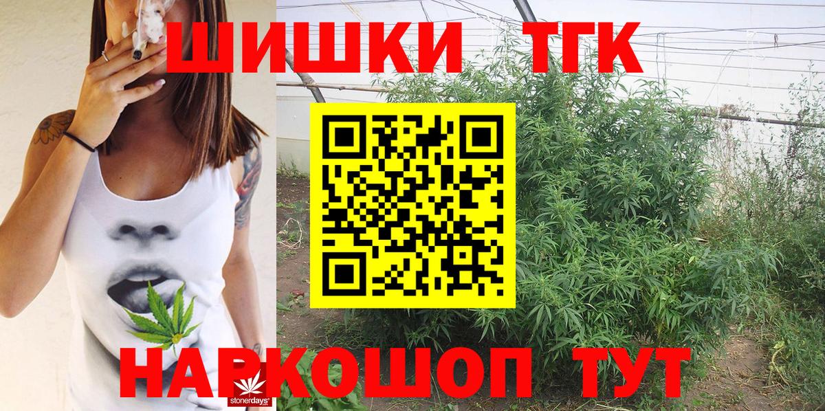 Бошки марихуана Amnesia  Бошки Шишки MAZAR  Трёхгорный  МАРИХУАНА Amnesia  Вход с VPN 