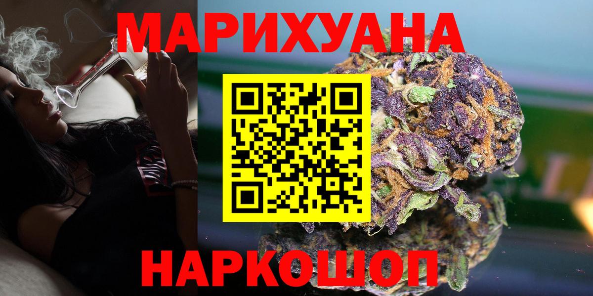 Бошки марихуана гибрид Трёхгорный